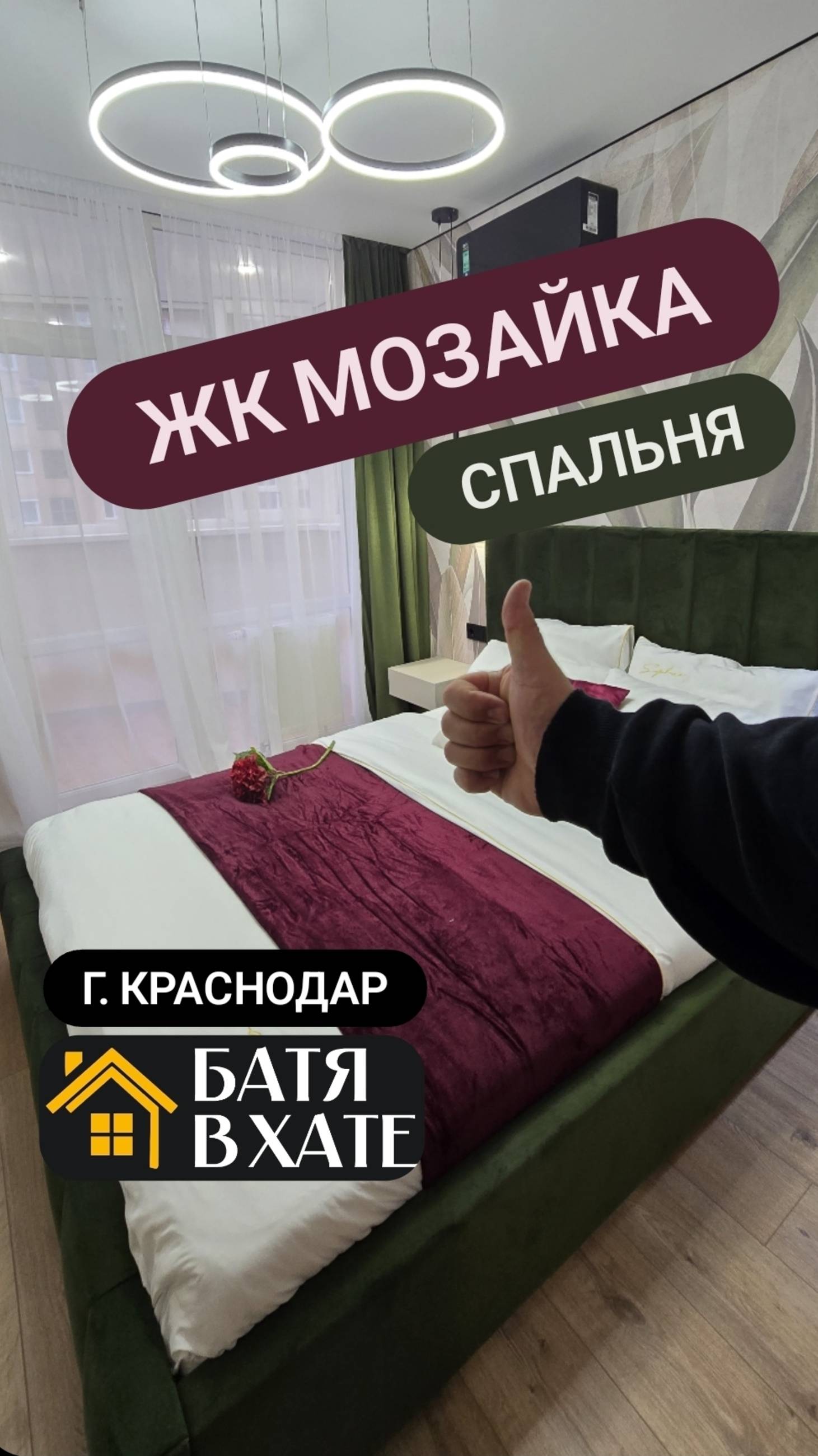 Спальня! Какие же цвета