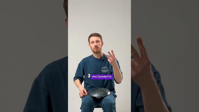 Розыгрыш 3х Pulse Drum в группе ВК и скидки до конца января!