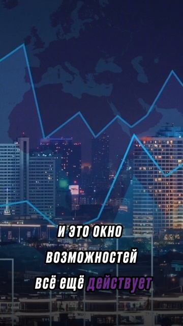 Заработай на волне ретродропов🚀💸 #бизнес #инвестици