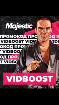 MAJESTIC RP 4 SERVER PROMO VIDBOOST #shorts
