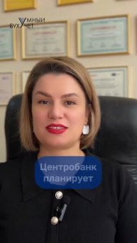 Теперь можно завещать Цифровые Рубли #финансы #цифров?