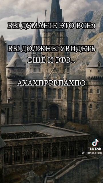 монтажеры от бога😂 #рек #смех #снейп #гарри #драко #гп #?