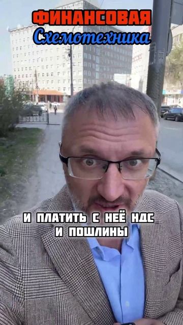 Оплата в Китай через платежного агента - налоговые рис
