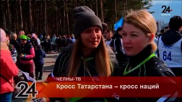 Кросс Татарстана - кросс наций