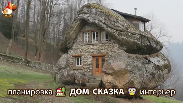 Сказочный дом мечты – 3D идея для вдохновения с планировкой и интерьером 🏡🏚️🏠 вариант (165)