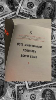 #доход #бизнес #богатство #успех #деньги #цитаты
