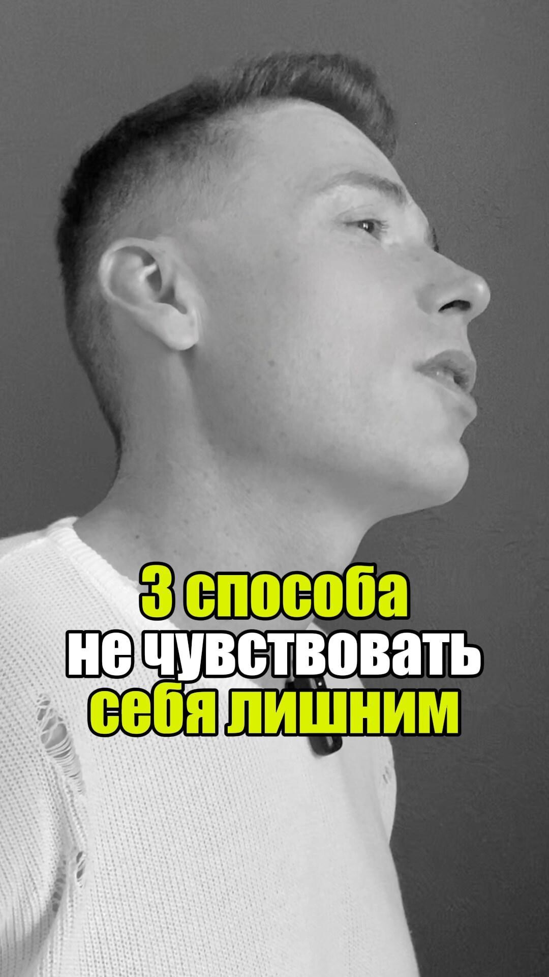 ⚡ А что ты думаешь об этом? Поделись в комментариях. #уверенность #уверенностьвсебе #самооценка