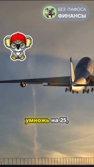 На пенсию в 35 лет выдержка из книги