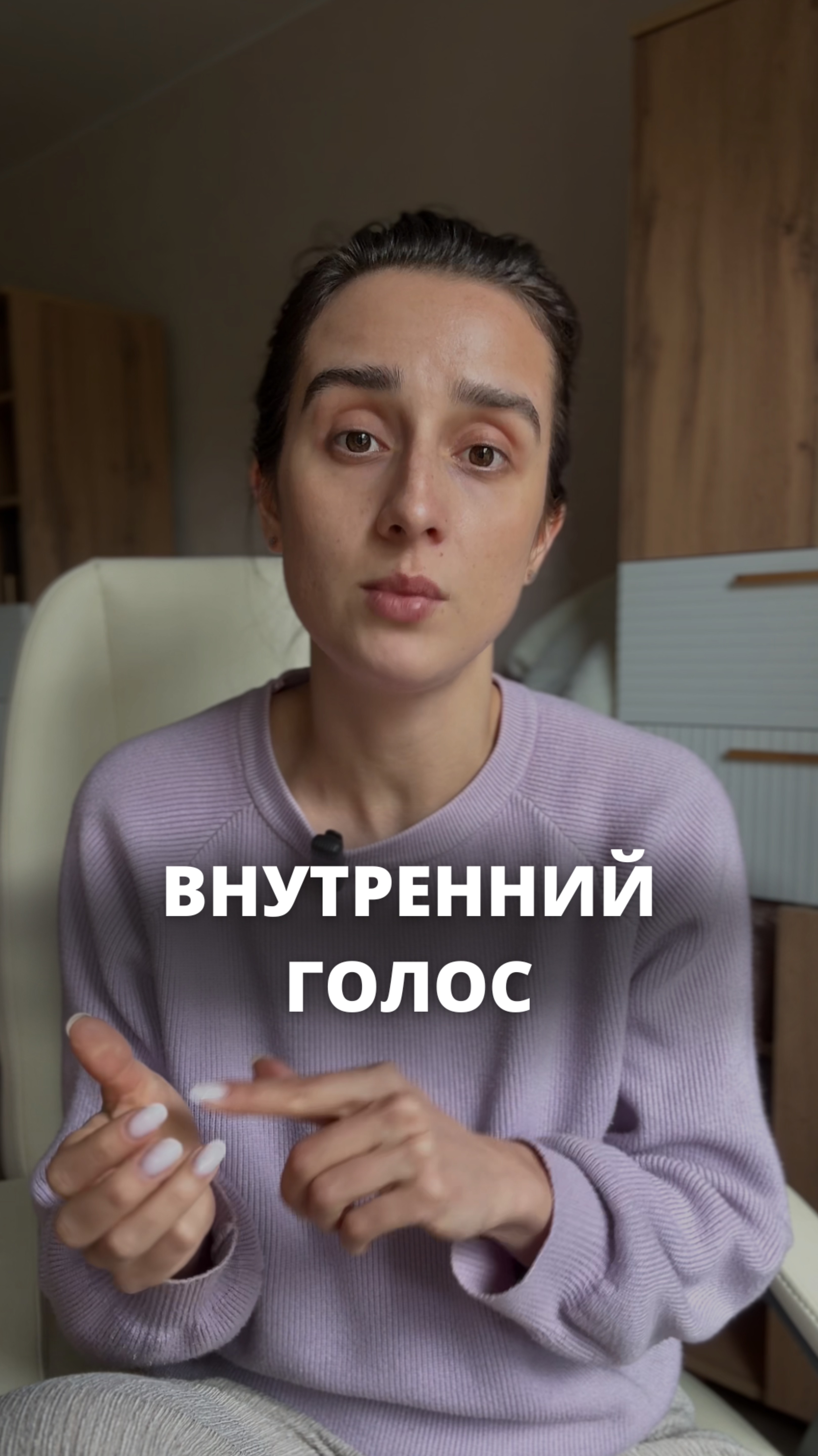 Запись в терапию ко мне или психологу моей команды через администратора в тг: Yanika_li