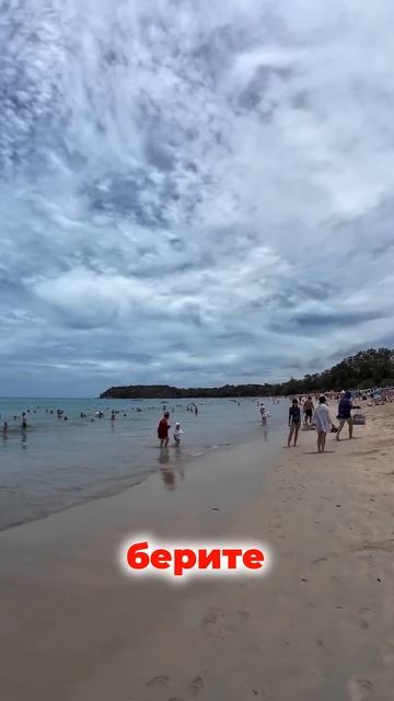 Погода и курсы валют на Пхукете — 10 апреля