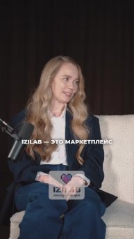 Миссия компании IZILAB.RU