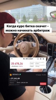 Как купить биток дешевле и продать дороже📈