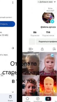 как я должна это написать? #мем #моизайки #кринж#актив #?