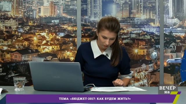 Бюджет-2017. Как будем жить?