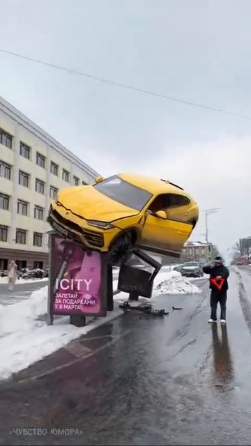 Я на остановке!