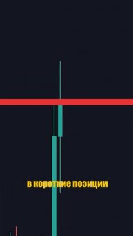 ❌Самая популярная ошибка трейдера #халвинг#биткоин#к?
