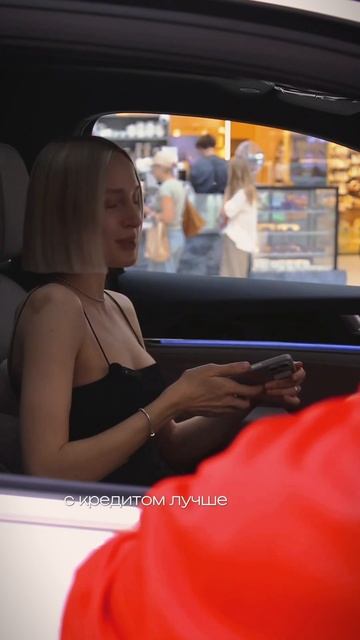 Покупайте BYD TANG EV в НА'СВЯЗИ⚡️В кредит или лизинг на с?