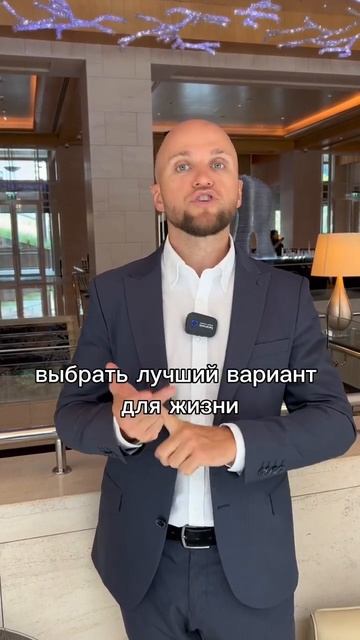 Надежный брокер в Дубае | Где купить недвижимость с га?
