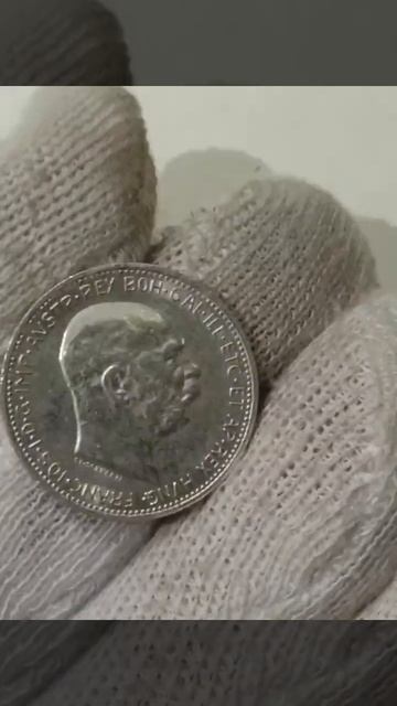 1 крона 1914 года Австро-Венгрия