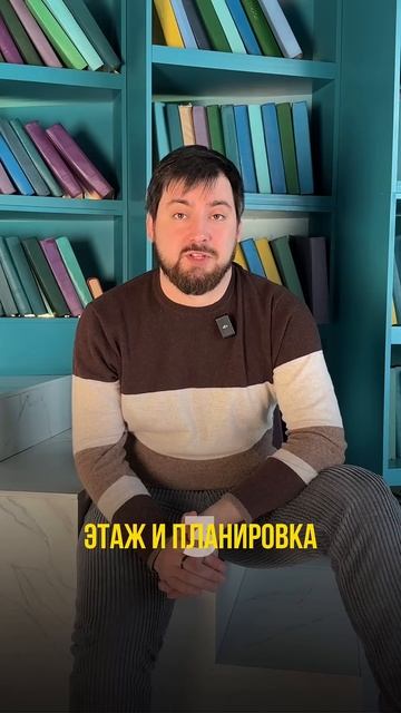 Как выбрать квартиру для инвестиций?