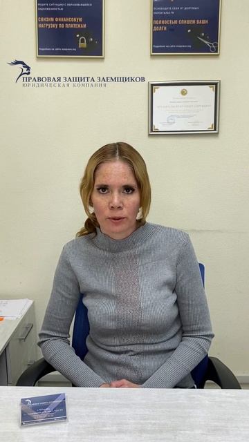 ❓ Могут ли коллекторы приходить домой к должнику ❓