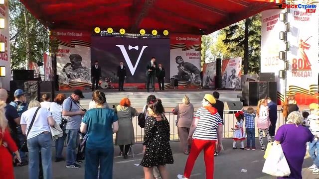 9 мая 2025 года в Парке Победы Омска – выступление легендарной вокальной группы ViVA!
