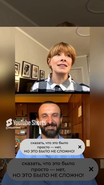 Отзыв Елена Кравец о мудром питании
