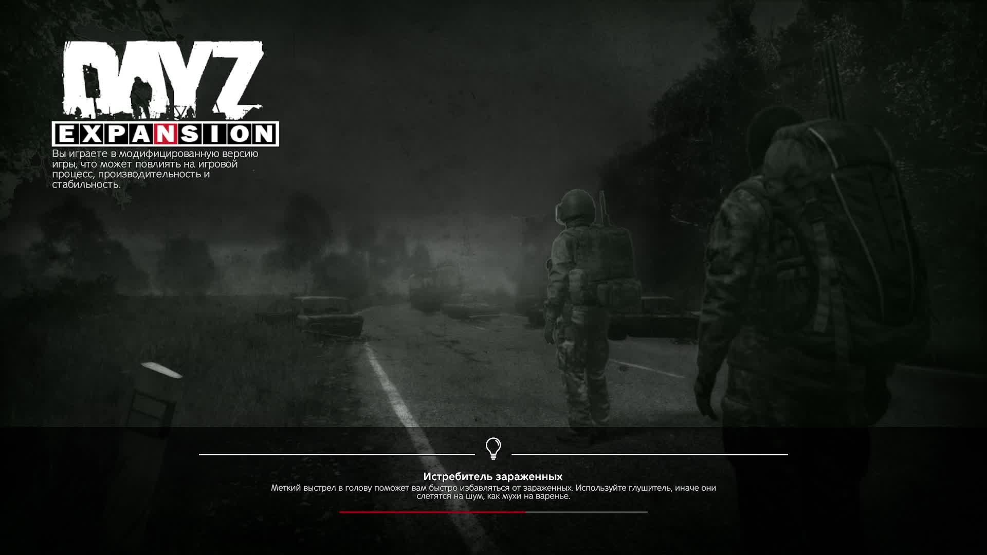 Dayz