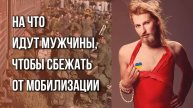 Смотрите, что придумал мужчина, чтобы сбежать с Украины в Молдавию. Итог этой операции — на видео