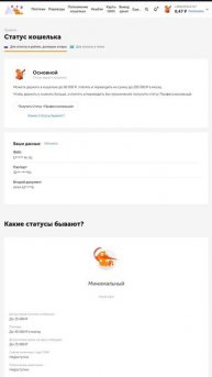 Киви открыть Кыргызстане. Комментарии смотри