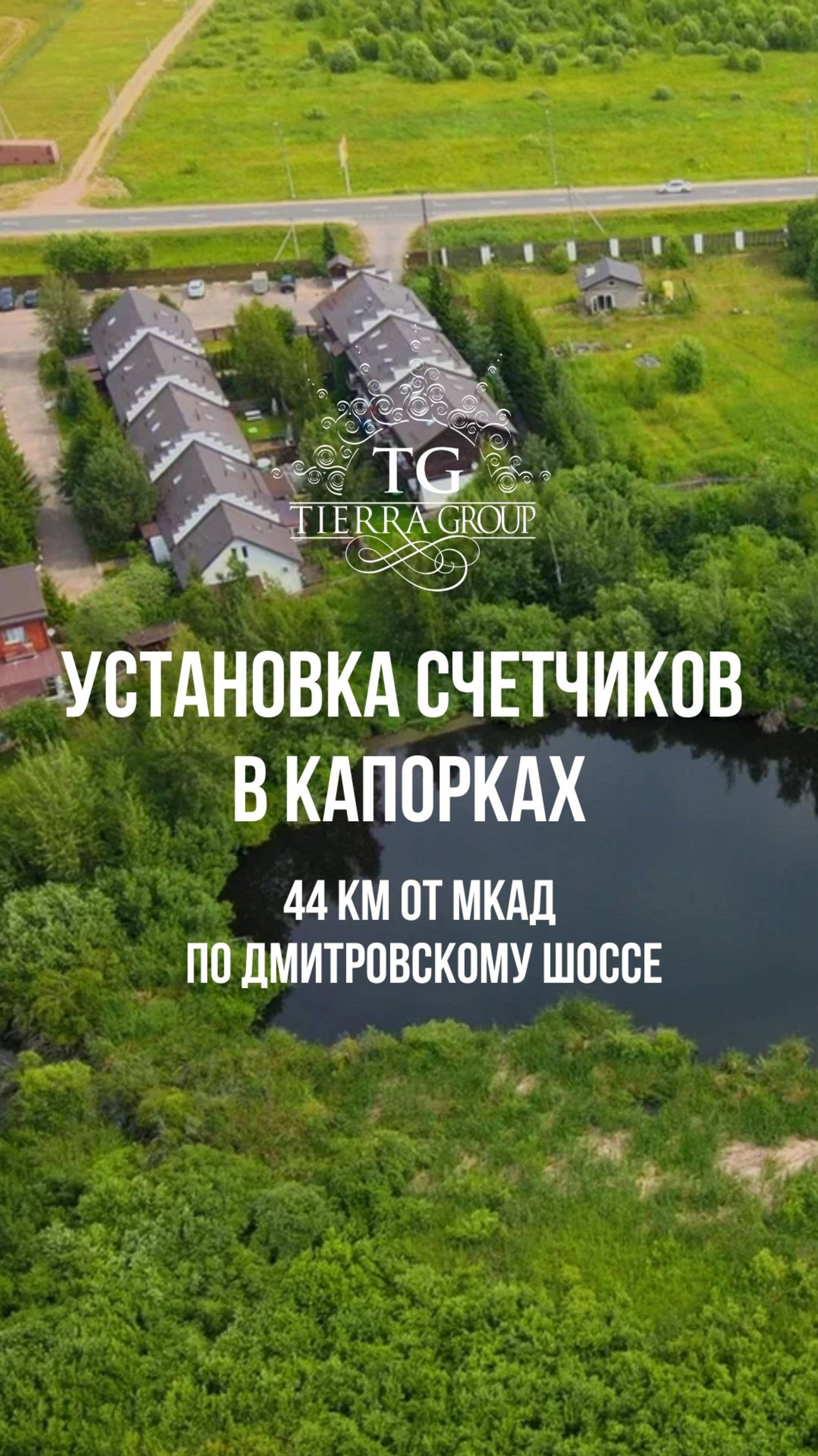 Недавно посетили деревню Капорки и встретили ребят из Россетей устанавливающих счетчики на столбы🔥