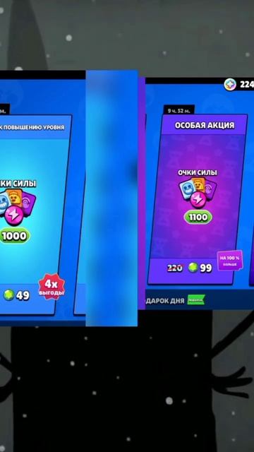 #мем#brawlstars#акции#гениальность
