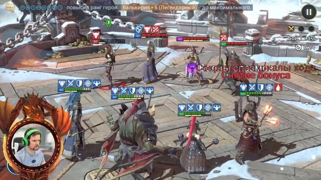 Raid: Shadow Legends: АВТОБОЙ ДЛЯ НОВИЧКА