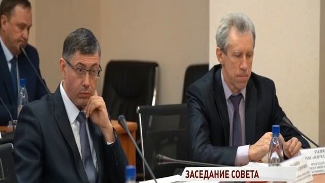 В облдуме обсудили бюджет текущего года и реализацию ?
