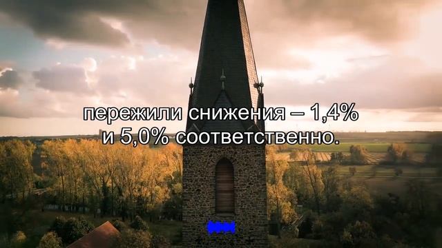Новости Германии от ИИ: Сфера услуг в Германии спад ил?