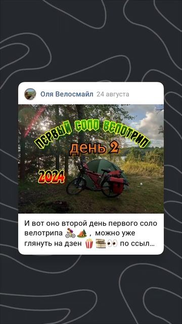 Видео и не только всегда можно посмотреть на ДЗЕН 👇сс