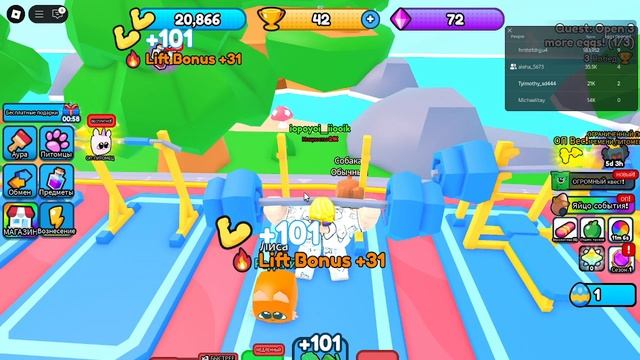 играем в Gym Showdown Simulator