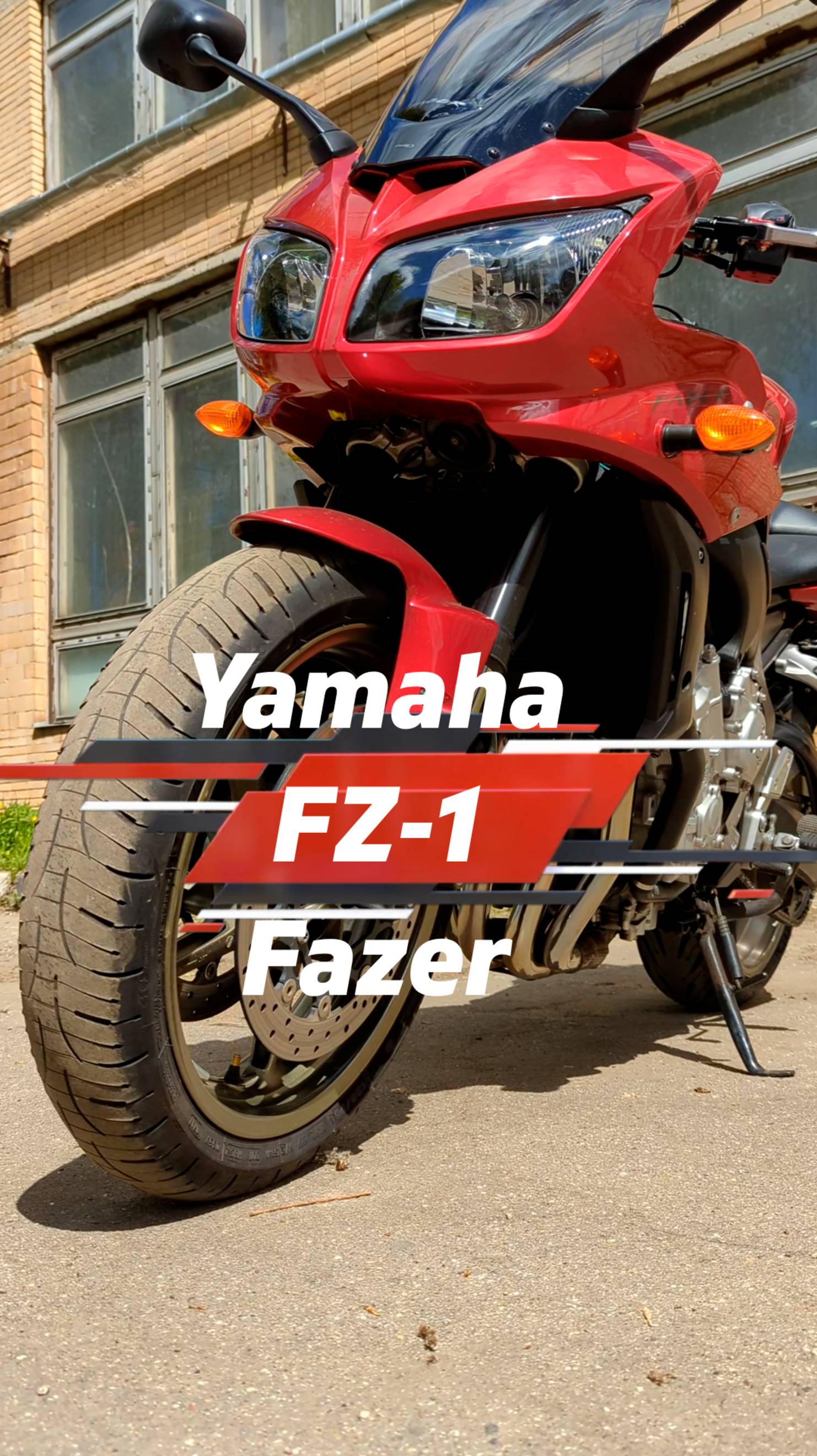 Легенда от Yamaha