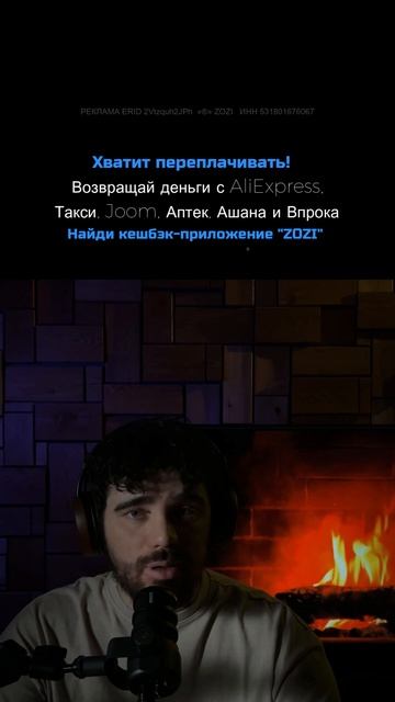 Подкаст #28 — Кто такой Трамп  #shorts #подкаст #падкаст #трамп #политика #история