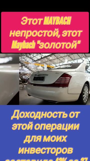 автомобили из Германии совместно #инвестиции #деньги #