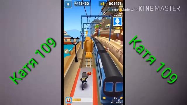 Играю в игру Subway Surf