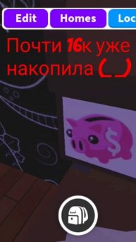 #вреки #рекомендации #roblox #игры #роблокс #адоптмипеты #а