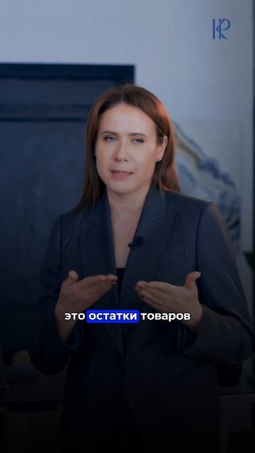 ГДЕ ДЕНЬГИ В БИЗНЕСЕ #деньги #финансы #управлениеденьг