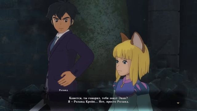 Ni no Kuni II: Revenant Kingdom тест-стрима часть1
