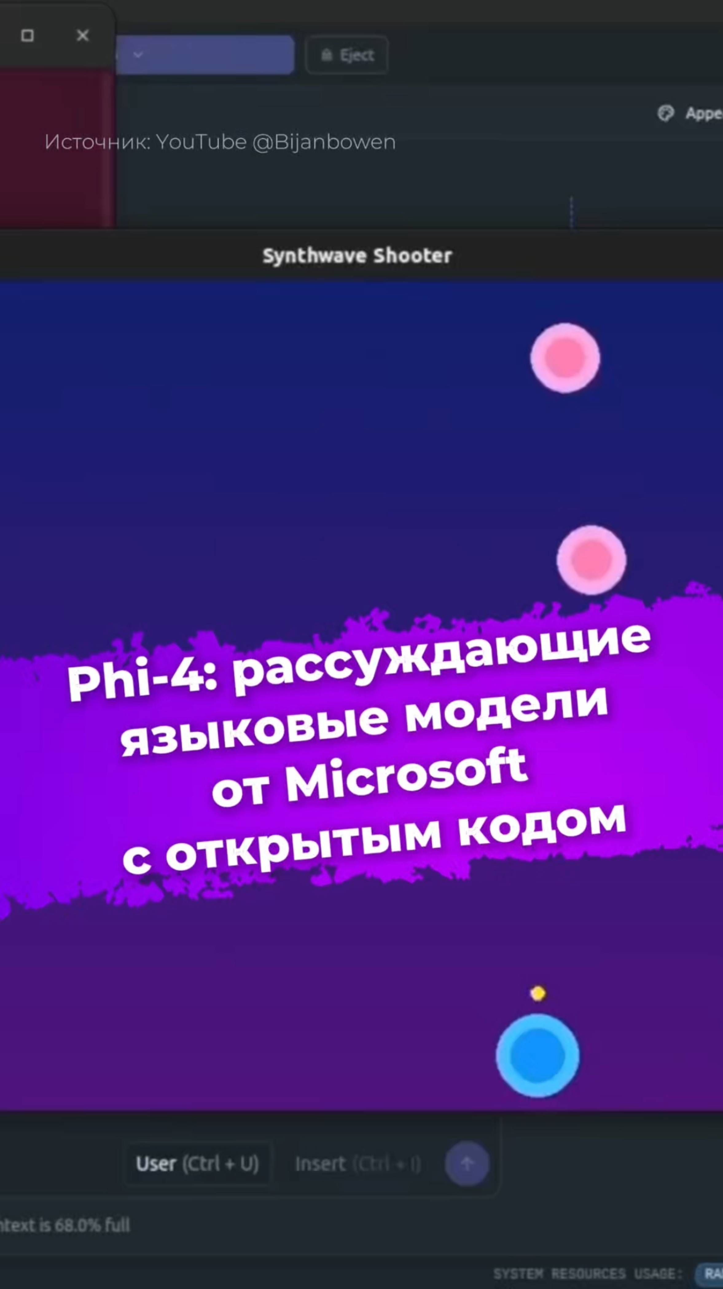 Phi-4: рассуждающие языковые модели от Microsoft с открытым кодом #Microsoft #Phi4 #нейросеть #ixbt