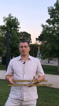 31.07 прием заявок на ипотеку, пишите звоните мне, одобри