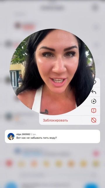 Сколько пить воды чтобы похудеть в комментариях👇🏼