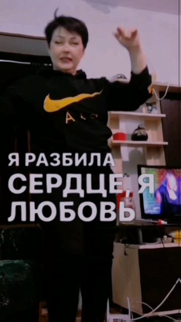 Я тебя забыла, я тебя не помню😂🎉#tiktok #tiktokrussia #tiktokchallenge #иринавнукова #жозефина