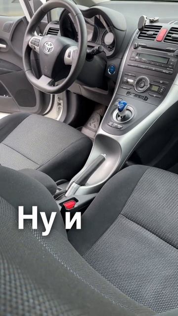 Toyota Auris - еще в аренде ? #арендаавто #automobile #лизинг #гибри