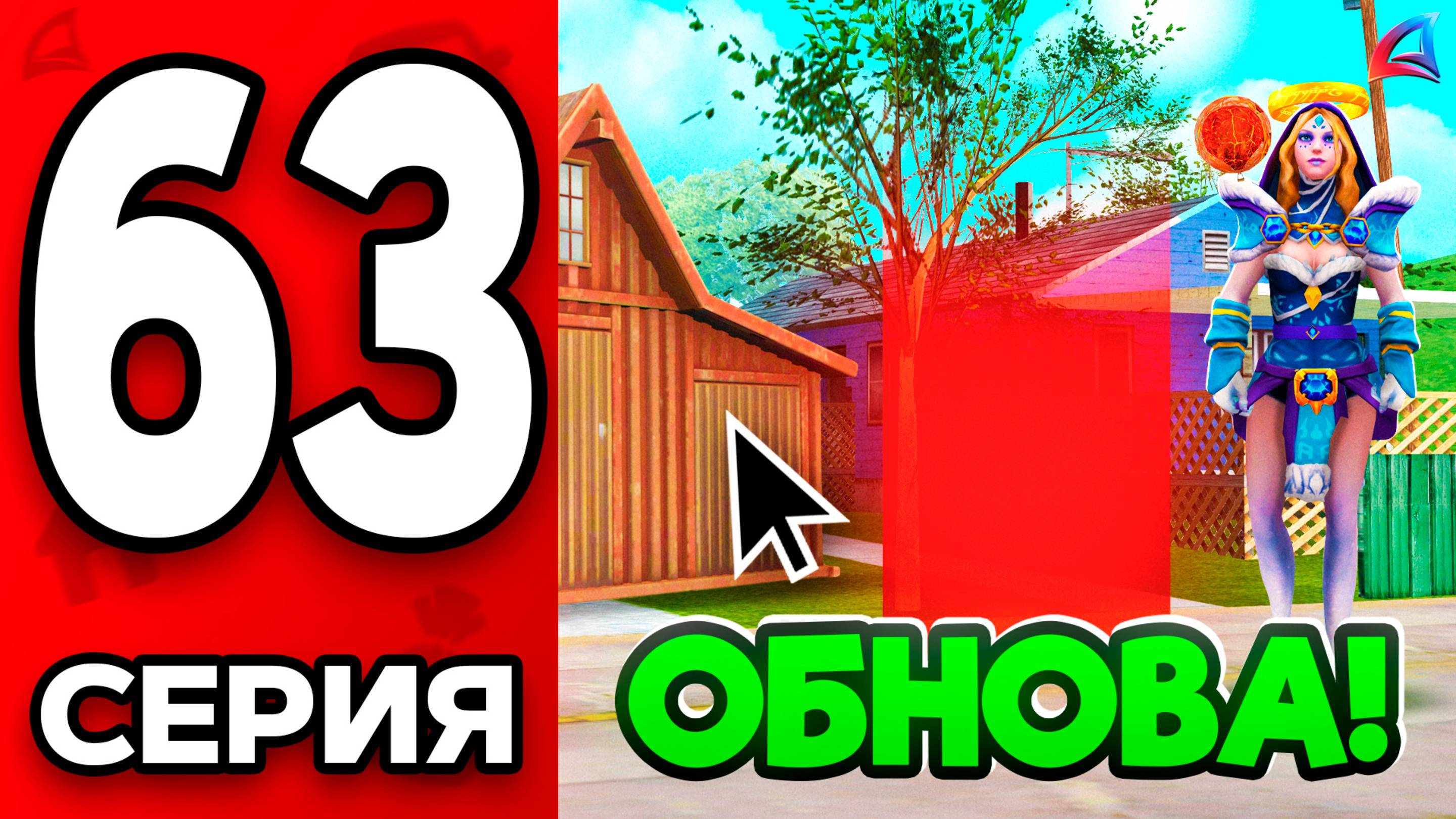 ОБНОВА СЕГОДНЯ!🤑💸 Путь Бомжа на АРИЗОНА РП МОБАЙЛ #63 - Новый АФК ЗАРАБОТОК на ARIZONA RP MOBILE